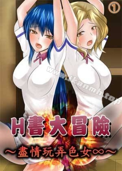 汗汗漫画官方新番上线